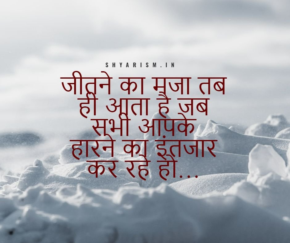 Good Suvichar In HIndi