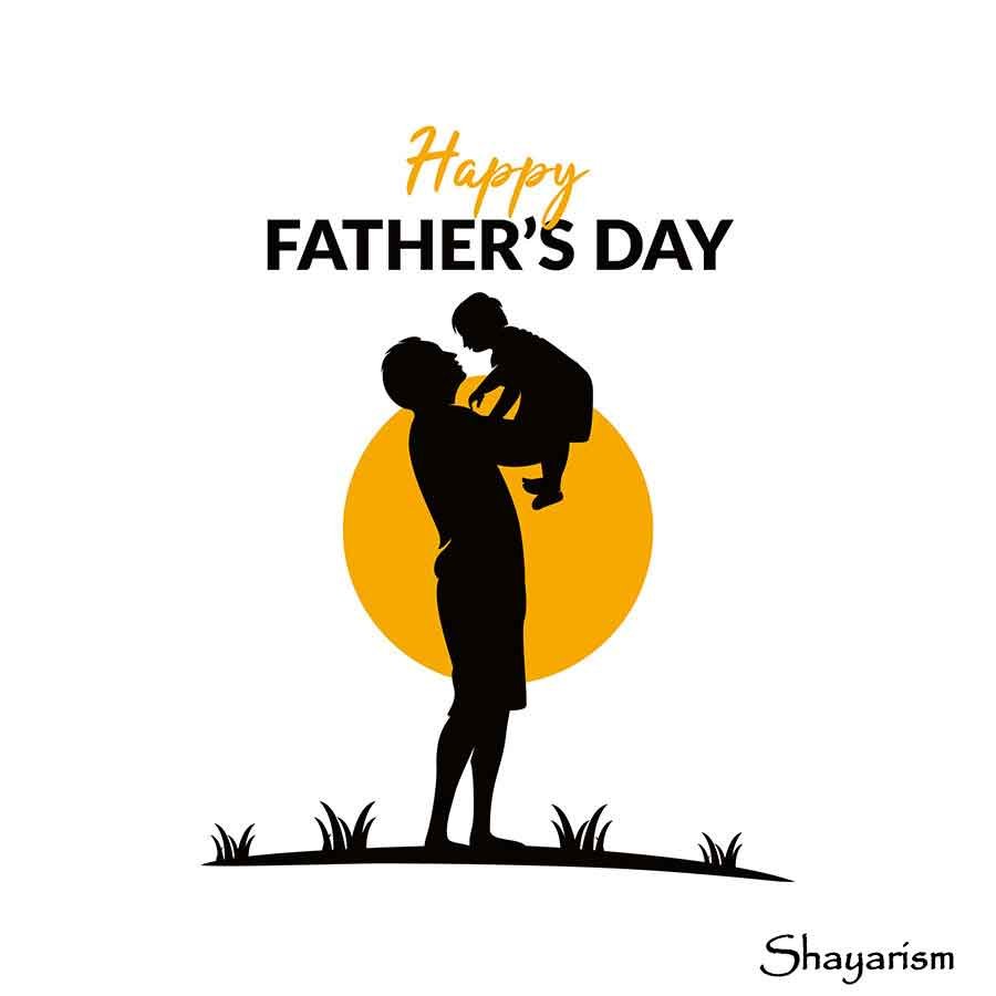 Animated Happy Fathers Day Images