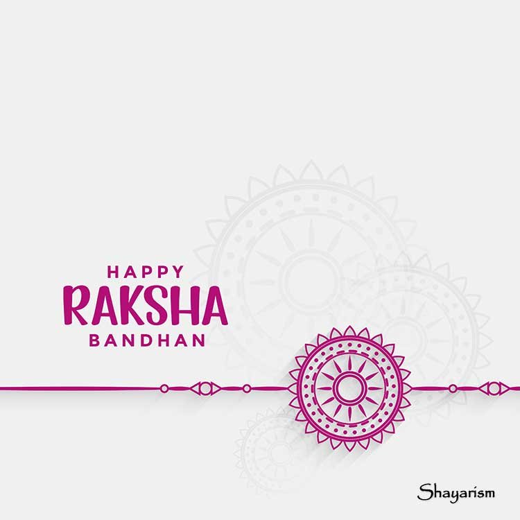 Happy Raksha Bandhan Images Download