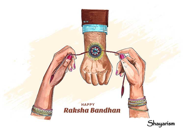 Raksha Bandhan Images Marathi