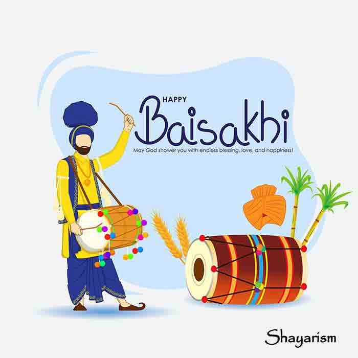 Baisakhi Images