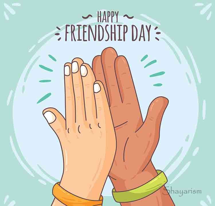 Friendship Day Images In Telugu