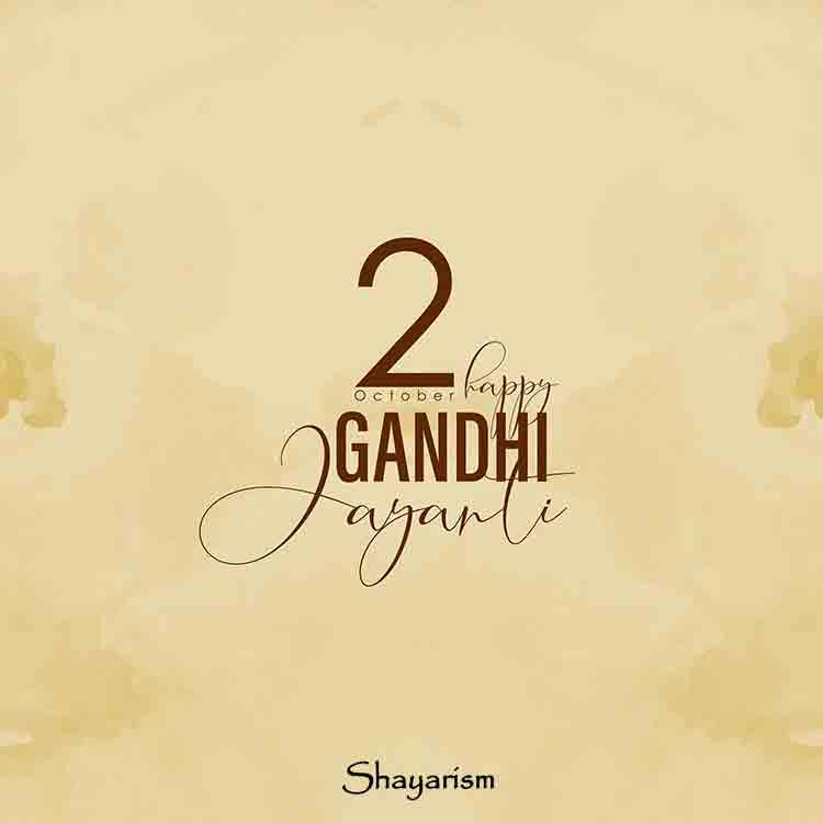 Gandhi Jayanti Celebration Images