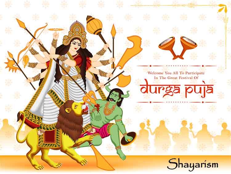 Happy Durga Puja Images