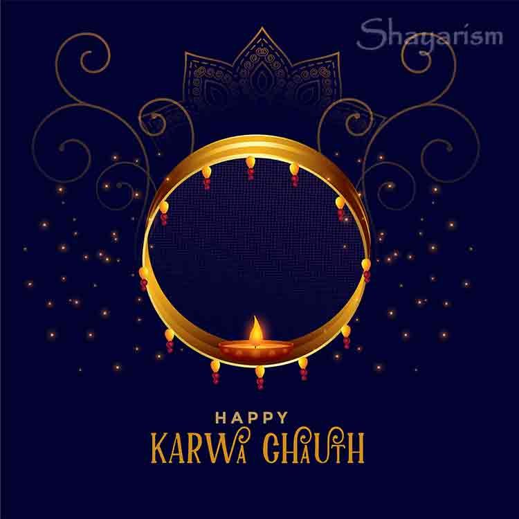 Happy Karwa Chauth 2023 Images