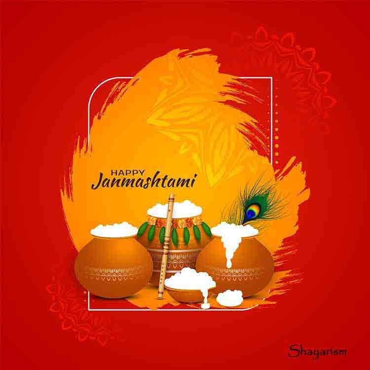 Happy Krishna Janmashtami Hd Images Download