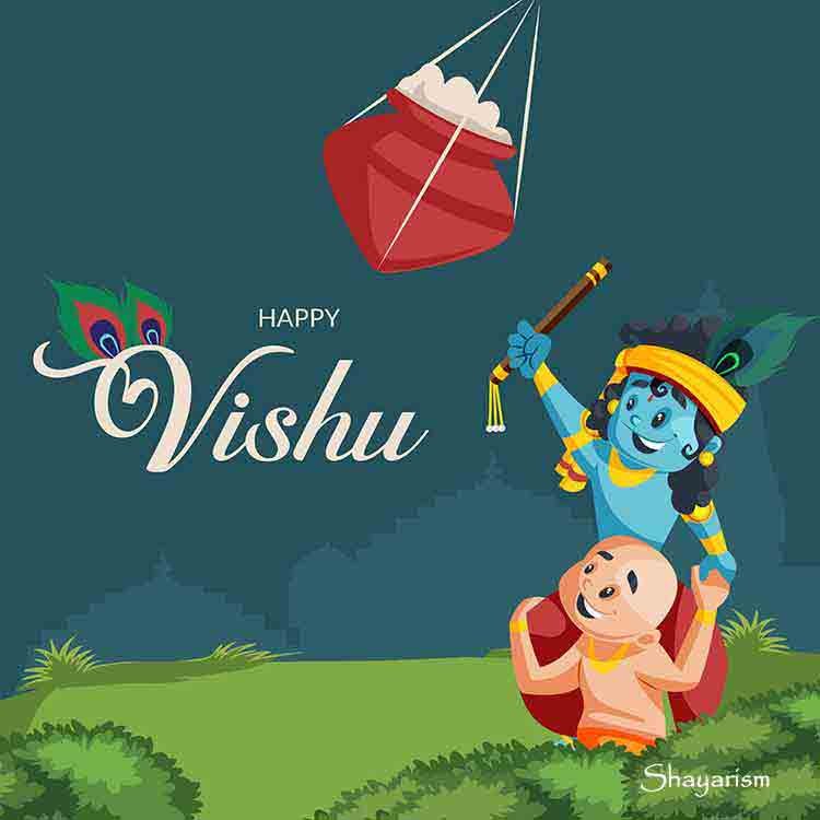 Happy Krishna Janmashtami Hd Images