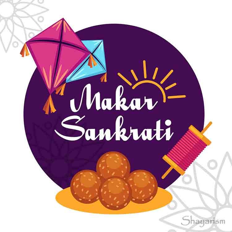 Happy Makar Sankranti 2022 Images Download