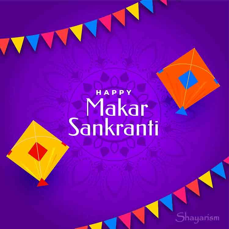 Happy Makar Sankranti 2022 Images
