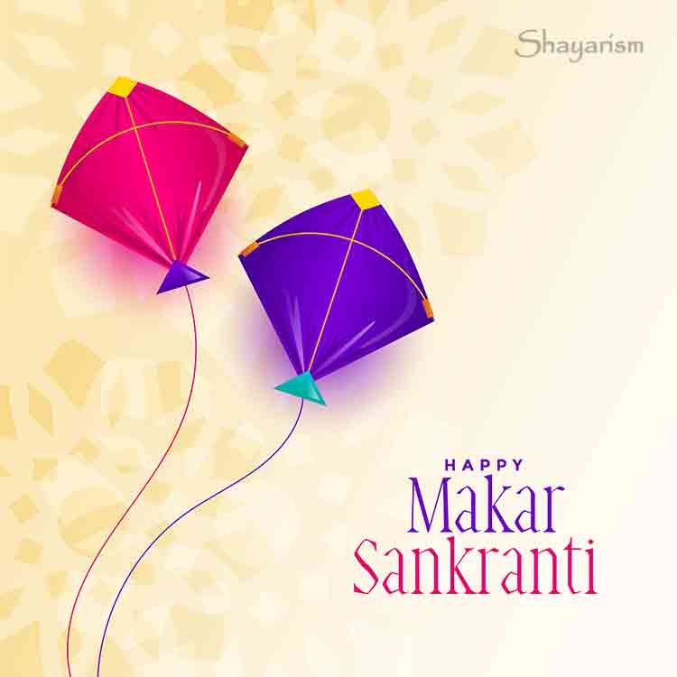 Happy Makar Sankranti Images In Hindi