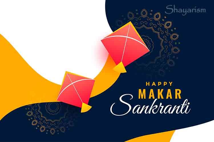 Happy Makar Sankranti Wishes Image