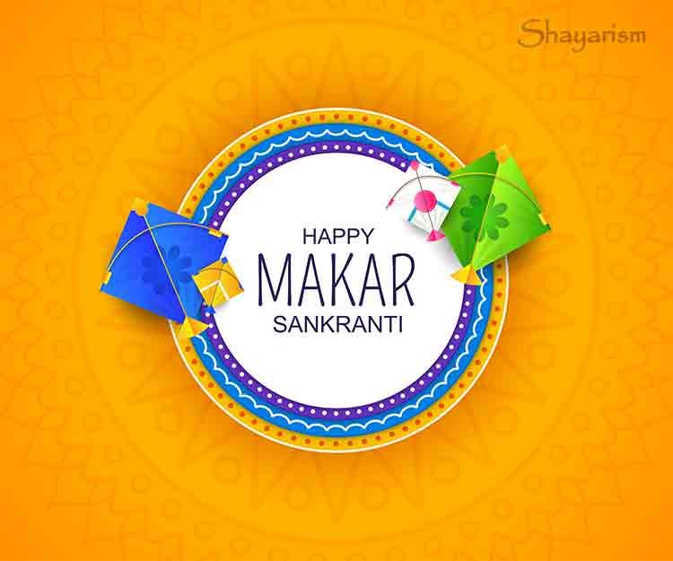 Happy Pongal And Makar Sankranti Images